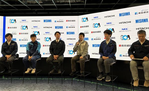 news
